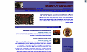 Shabtay-av.co.il thumbnail