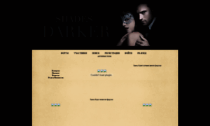 Shadesdarker.f-rpg.ru thumbnail