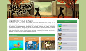 Shadow-fight.ru thumbnail