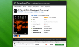 Shadow-of-chernobyl.download-torrent.net thumbnail