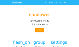 Shadower.cc thumbnail