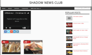 Shadownewsclub.blogspot.in thumbnail