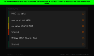 Shahid2.tv thumbnail