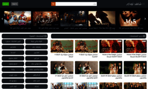 Shahid2day.com thumbnail