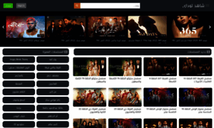 Shahid2day.net thumbnail