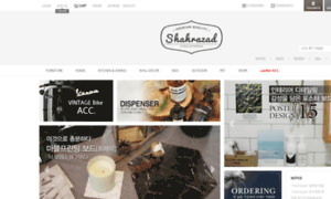 Shahrazad.co.kr thumbnail