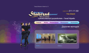 Shahrzad.com.az thumbnail