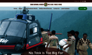 Shahsatnamjigreenswelfareforcewing.org thumbnail