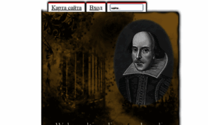 Shakespeare.kspu.edu thumbnail