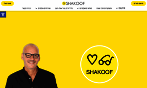 Shakoof.com thumbnail