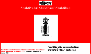 Shaktibad.net thumbnail
