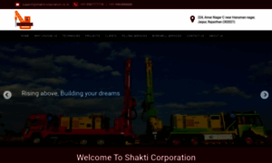 Shakticorporation.co.in thumbnail