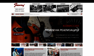 Shamray.ru thumbnail
