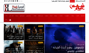Shams-alyaoum.com thumbnail