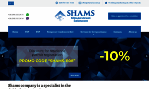 Shams-law.com.ua thumbnail