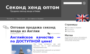 Shand.org.ua thumbnail