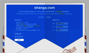 Shanga.com thumbnail