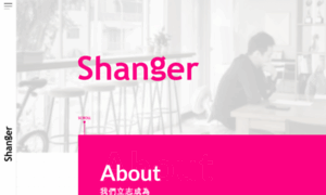 Shanger.net thumbnail