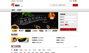 Shanghai.yacol.com thumbnail