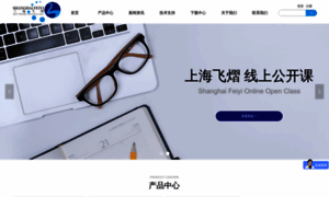 Shanghaifeiyi.cn thumbnail