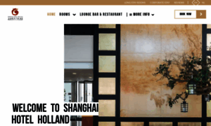 Shanghaihotelholland.com thumbnail