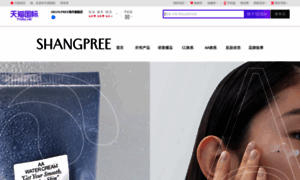 Shangpree.tmall.hk thumbnail