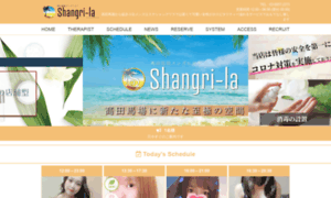 Shangri-la-t.tokyo thumbnail