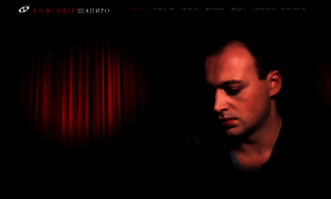 Shapiro.ru thumbnail