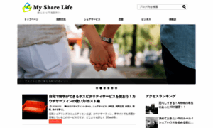 Share-life.me thumbnail