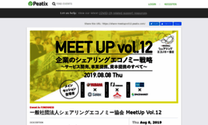 Share-meetupvol12.peatix.com thumbnail