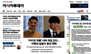 Share.asiatoday.co.kr thumbnail
