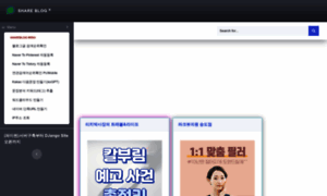 Shareblog.co.kr thumbnail