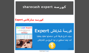 Sharecash-expert.com thumbnail