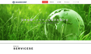 Sharecorp.co.jp thumbnail