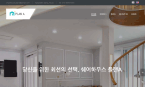 Sharehome.co.kr thumbnail