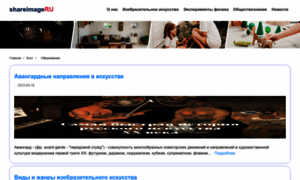 Shareimage.ru thumbnail