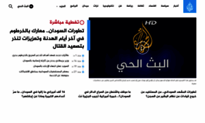Sharek.aljazeera.net thumbnail