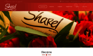 Sharel.com.ua thumbnail