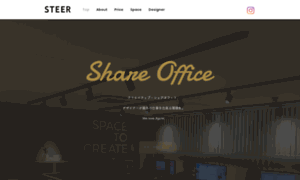 Shareoffice-steer.com thumbnail