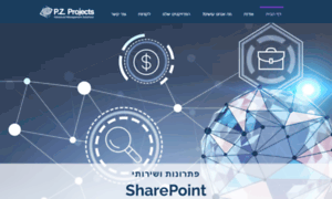 Sharepoint.co.il thumbnail