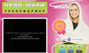 Sharf-transformer.ru thumbnail