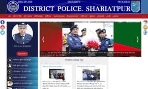 Shariatpur.police.gov.bd thumbnail