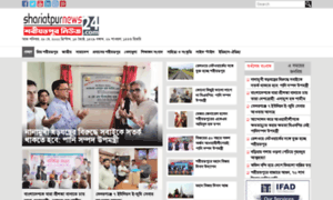 Shariatpurnews24.com thumbnail