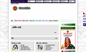 Sharifganjup.sylhet.gov.bd thumbnail