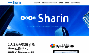 Sharin.co.jp thumbnail