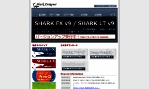 Shark-designer.com thumbnail