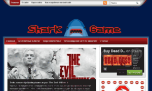 Sharkgame.ru thumbnail