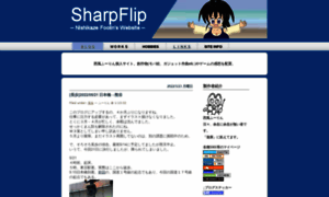 Sharpflip.jp thumbnail