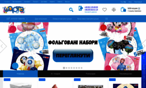 Sharte.com.ua thumbnail