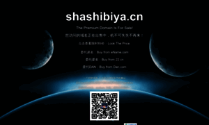Shashibiya.cn thumbnail